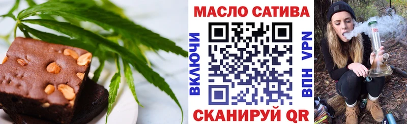 Еда ТГК конопля  Талдом 