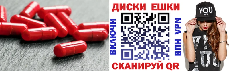 Ecstasy круглые  Талдом 