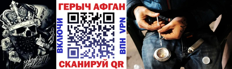 Героин Heroin  Талдом 