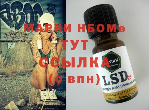 трава Медвежьегорск