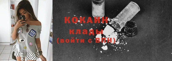 мефедрон мука Мегион
