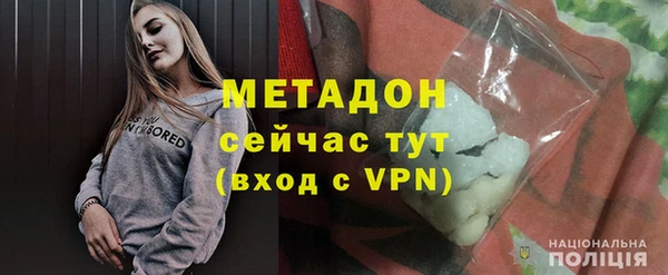 эйфоретик Майский