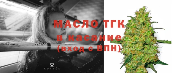 сатива Медногорск