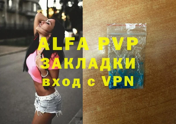 трава Медвежьегорск