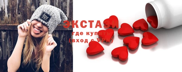 трава Медвежьегорск