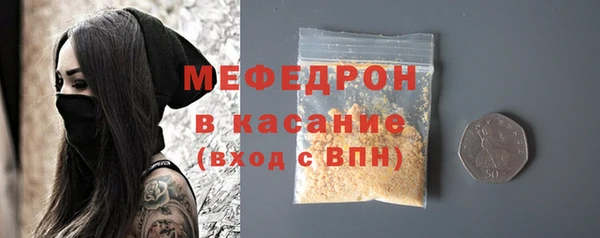 трава Медвежьегорск