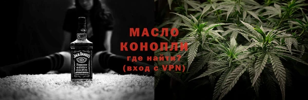 молекула духа Магадан