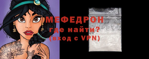 мефедрон мука Мегион