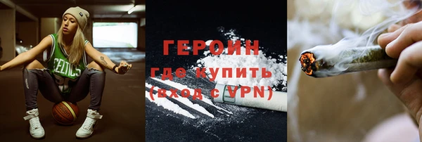 мефедрон мука Мегион