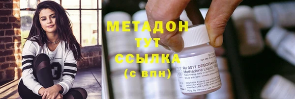 мефедрон мука Мегион