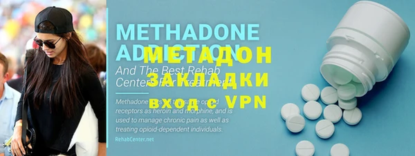 сатива Медногорск