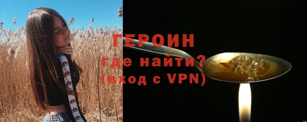 трава Медвежьегорск