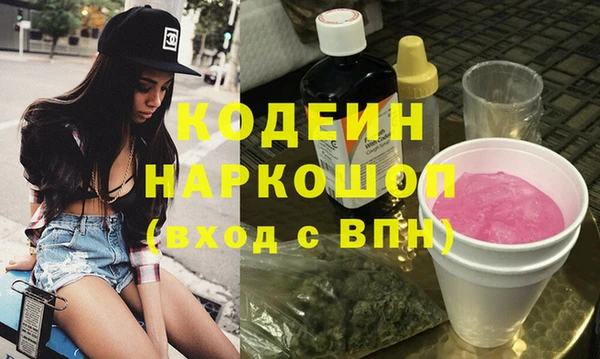 трава Медвежьегорск