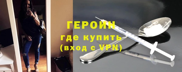 сатива Медногорск