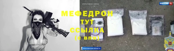 мефедрон мука Мегион