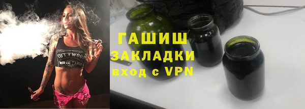 сатива Медногорск