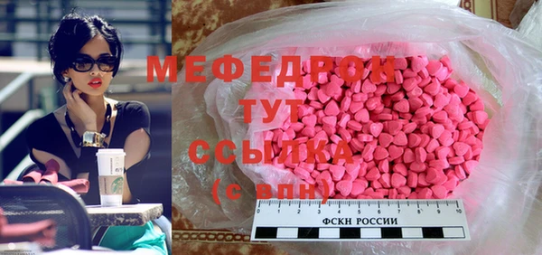 сатива Медногорск
