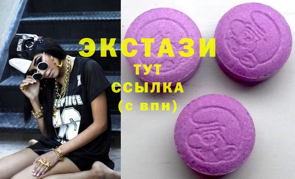 героин Куйбышев