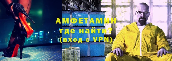 героин Куйбышев