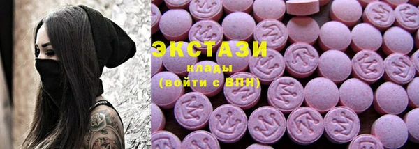 мефедрон мука Мегион