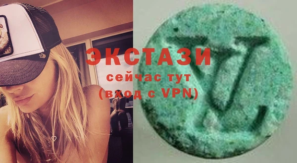 сатива Медногорск
