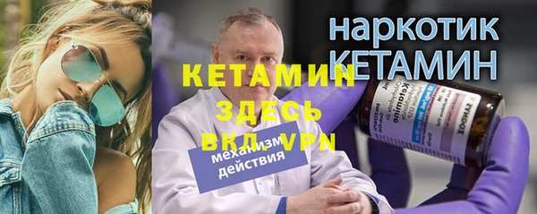 трава Медвежьегорск