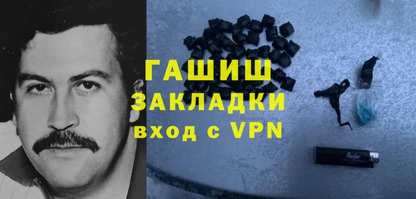 трава Медвежьегорск