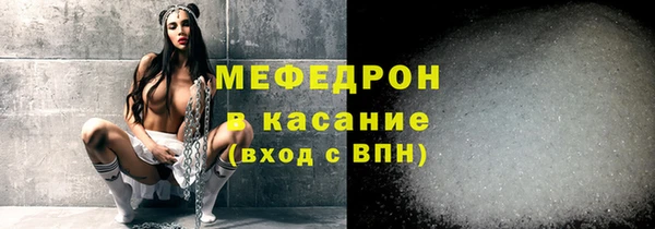 трава Медвежьегорск