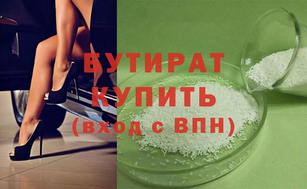 трава Медвежьегорск