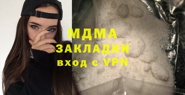 кокаин Магас
