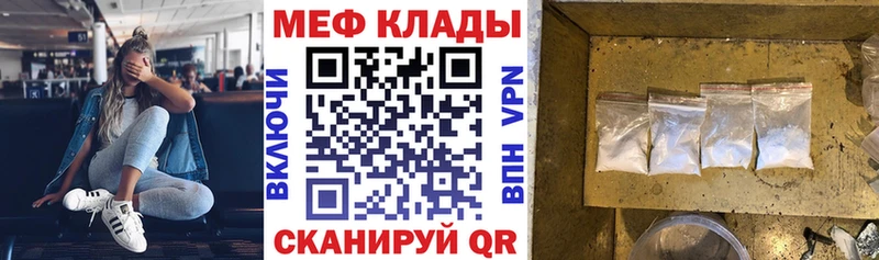 даркнет сайт Талдом Мефедрон 4 MMC