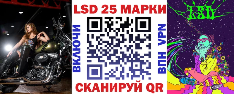 Марки N-bome 1,5мг  Талдом 
