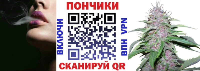 Конопля тримм  Талдом 